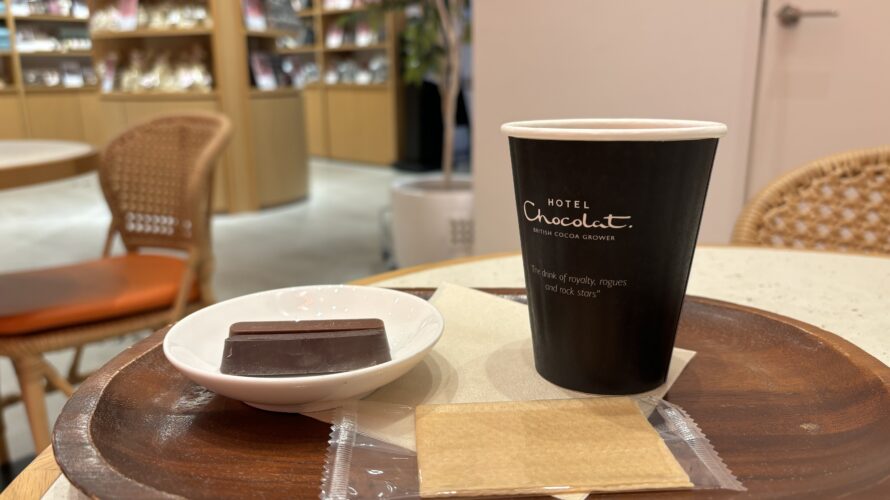ロンドン生まれのチョコレート屋さん「ホテルショコラ」のカフェ