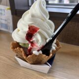 横浜で牧場しぼりたてソフトクリームが食べられるオーガスタミルクファーム！