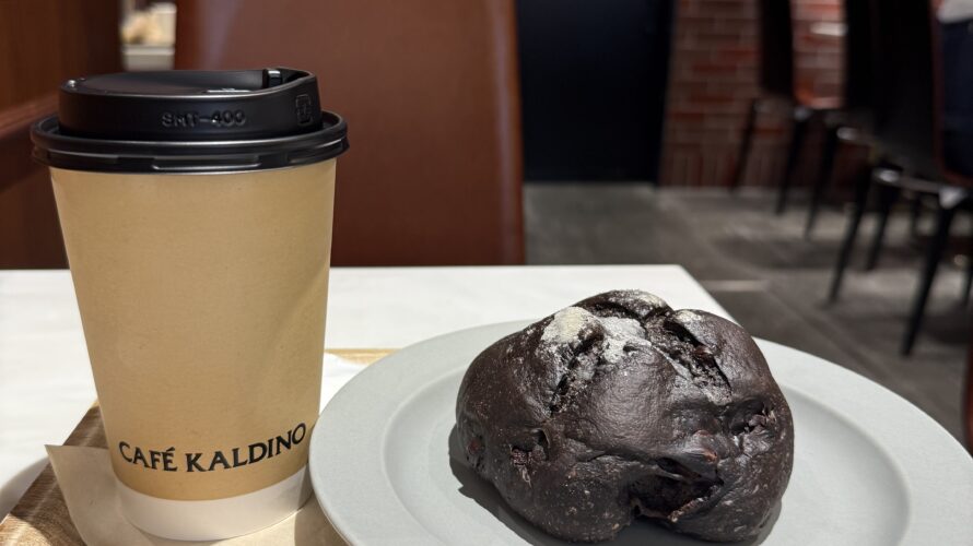 KALDIが運営する「カフェカルディーノ」